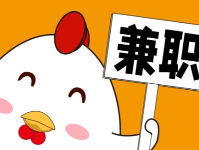 瓦房店宝妈居家带娃线上兼职赚钱项目有哪些推荐