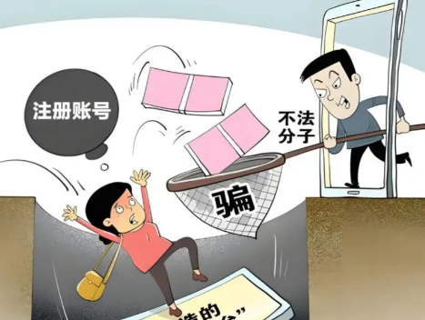 瓦房店网上兼职被骗怎么解决